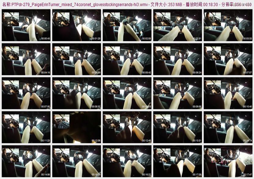 ptpdr-279_PaigeErinTurner_mixed_74coronet_glovesstockingserrands